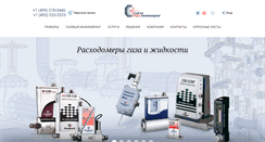 Desktop Screenshot of massflow.ru